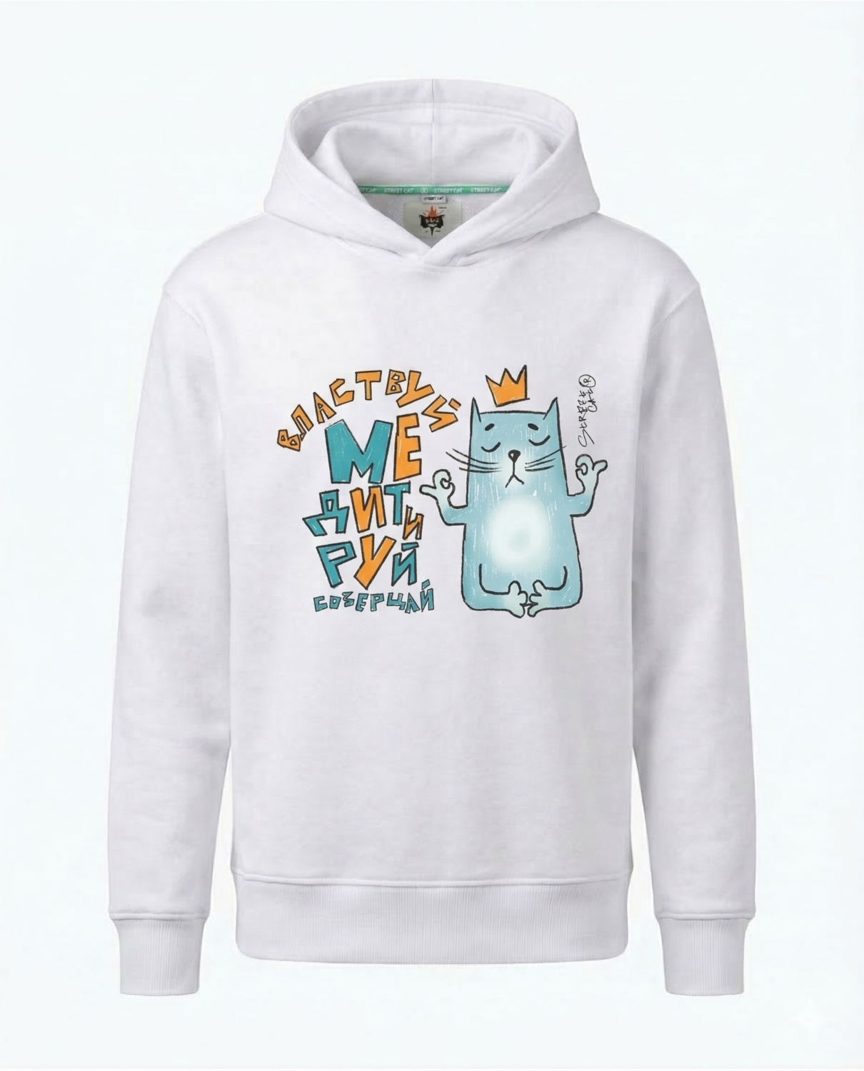 Худи Streetcat Classic 